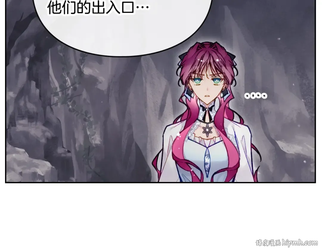 第116话 牵着我 第96页