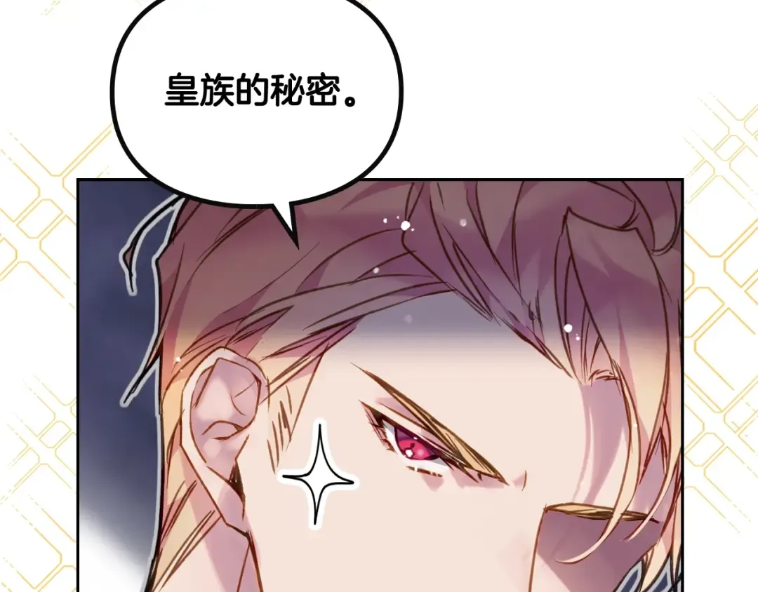 第116话 牵着我 第102页