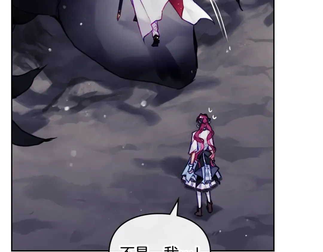 第116话 牵着我 第107页