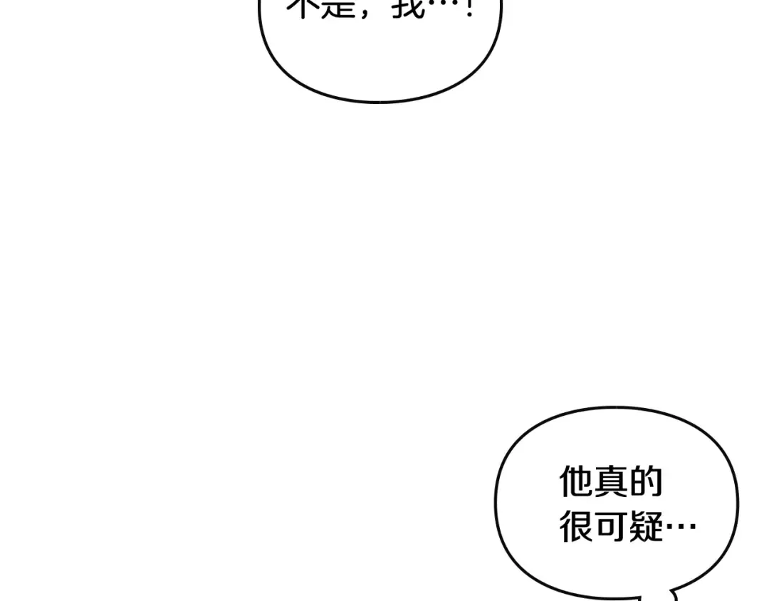 第116话 牵着我 第108页