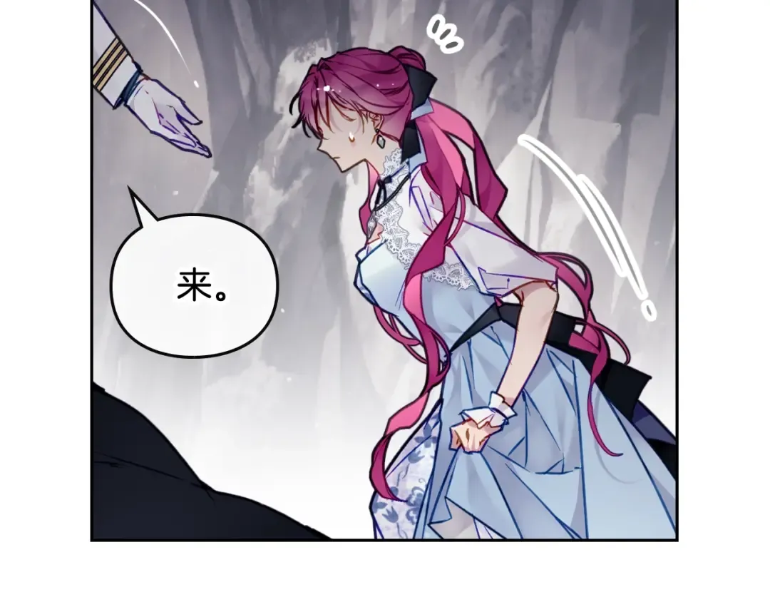 第116话 牵着我 第110页