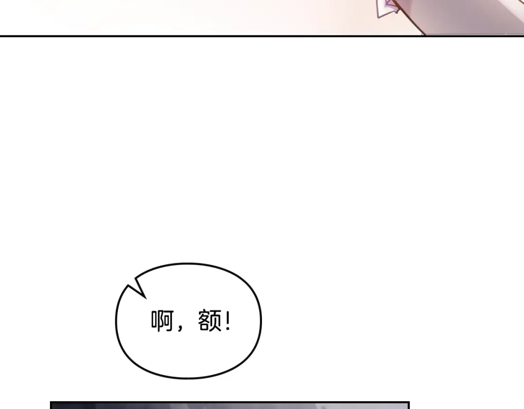 第116话 牵着我 第118页