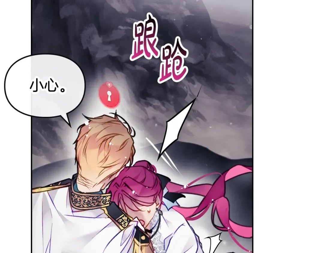 第116话 牵着我 第119页