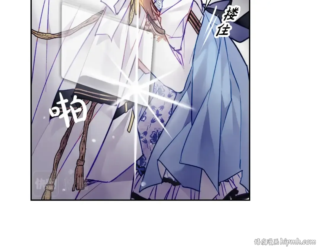 第116话 牵着我 第120页
