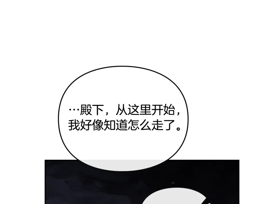 第116话 牵着我 第126页