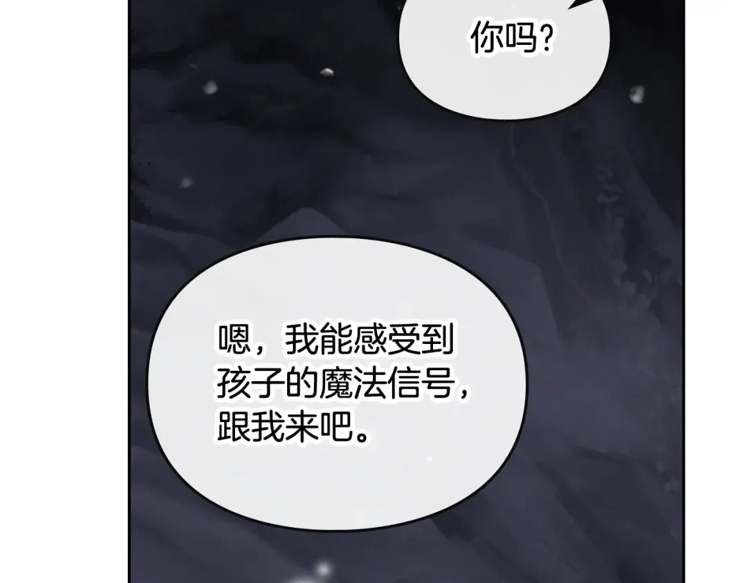 第116话 牵着我 第127页