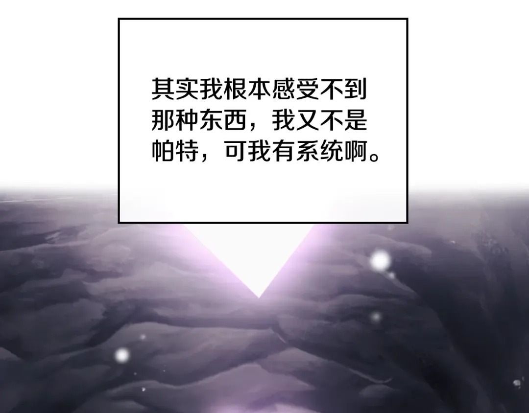 第116话 牵着我 第129页