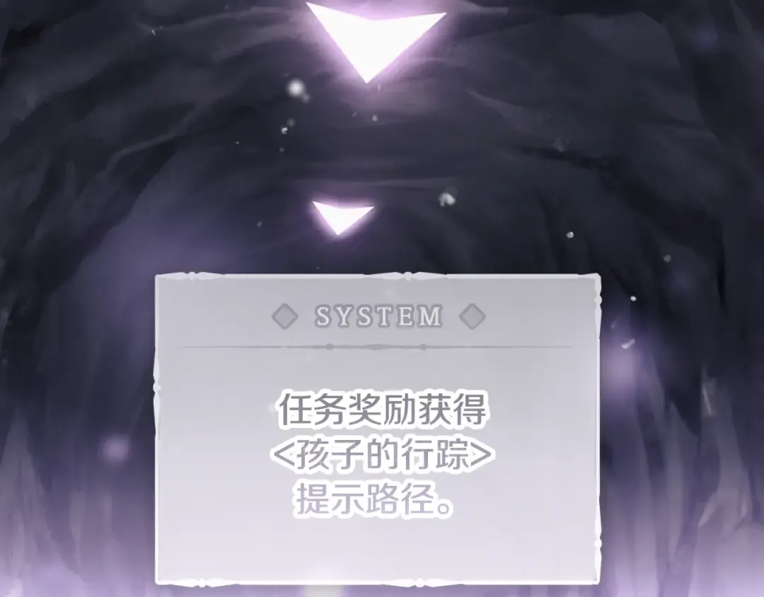 第116话 牵着我 第130页