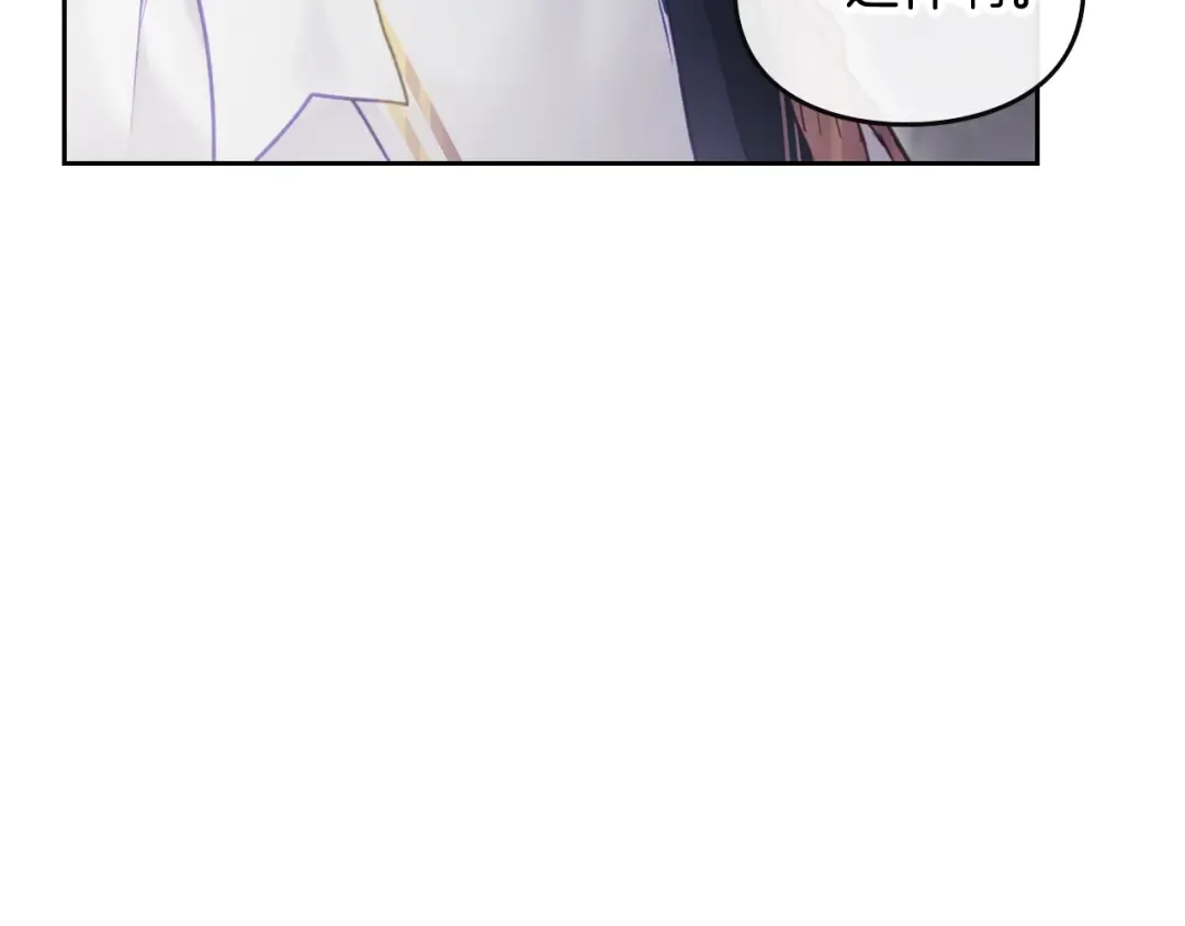 第116话 牵着我 第133页