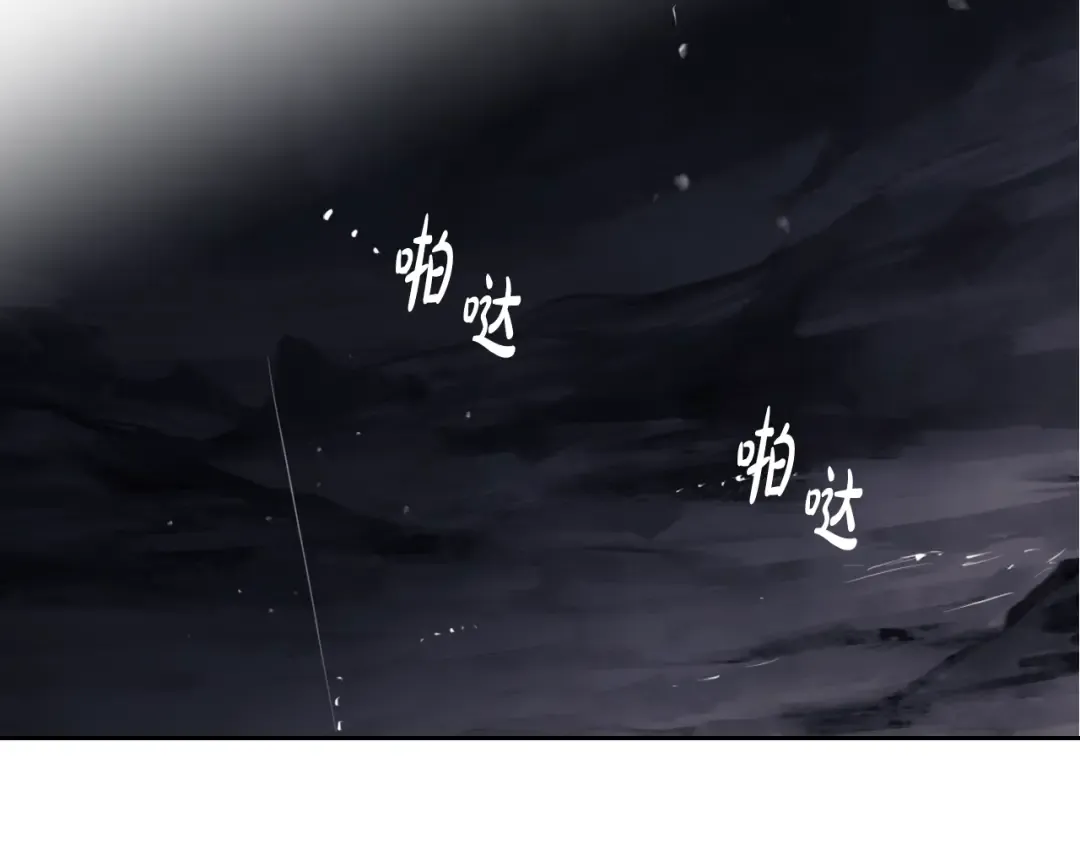 第116话 牵着我 第135页
