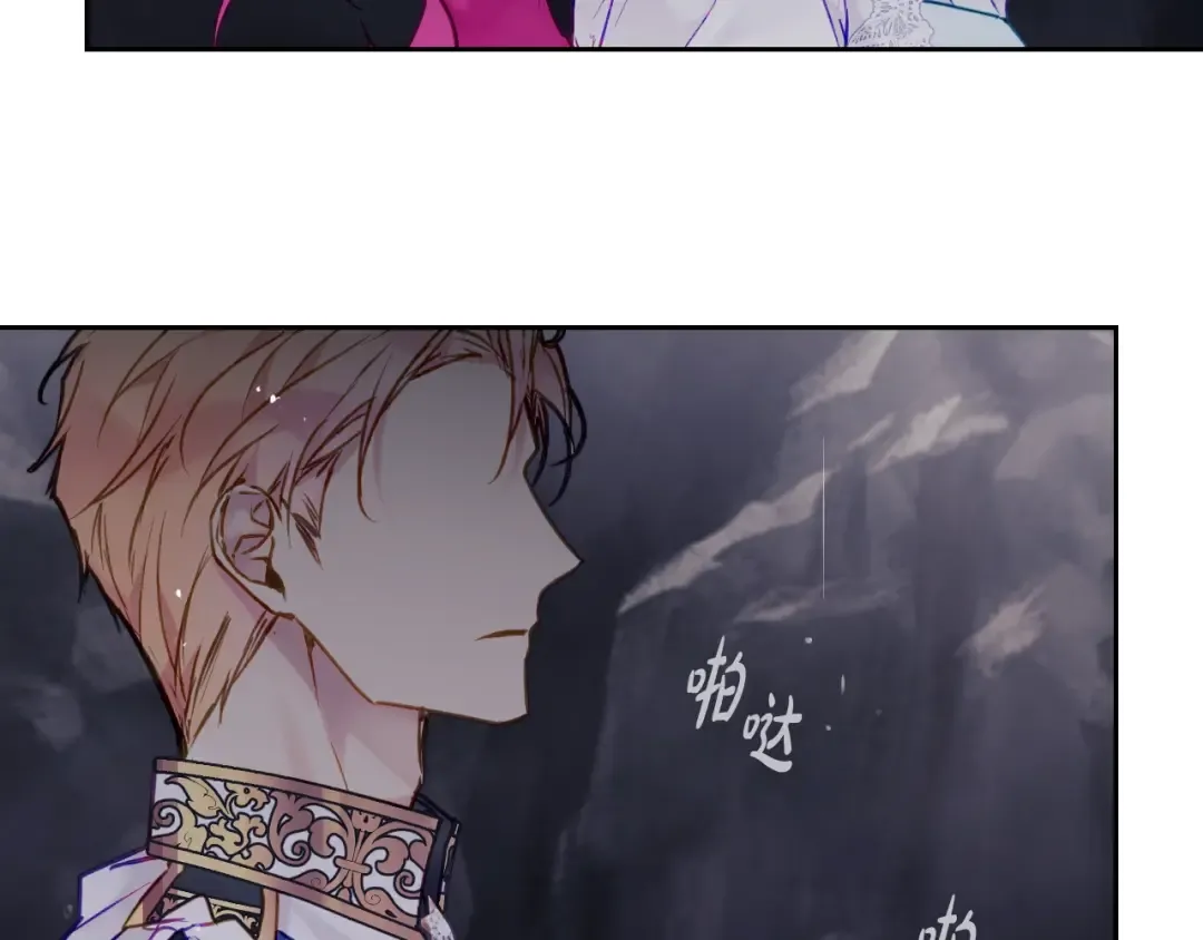第116话 牵着我 第138页