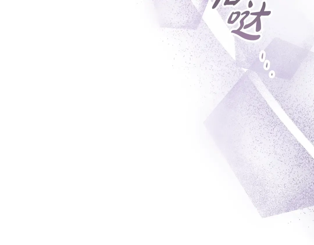 第117话 玩笑 第5页