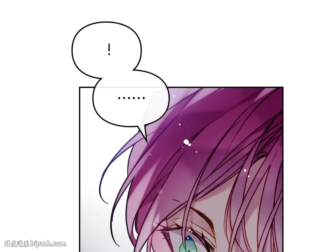 第117话 玩笑 第32页