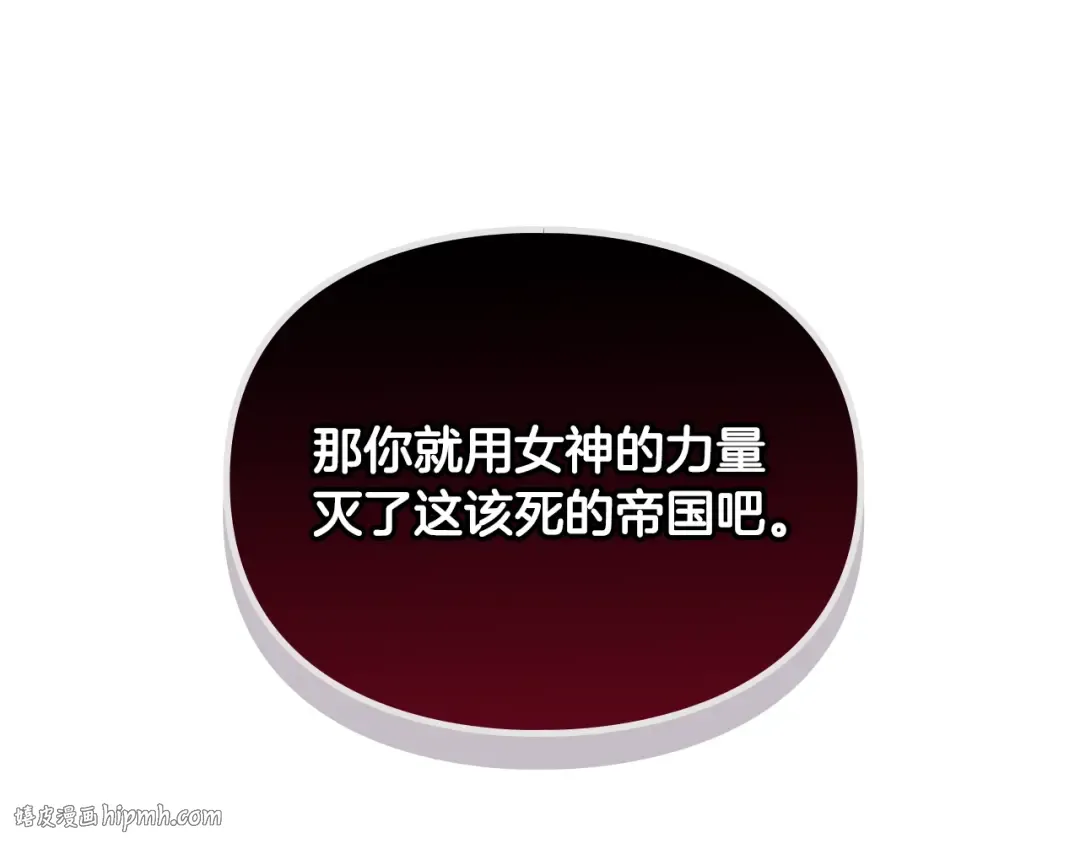 第117话 玩笑 第64页