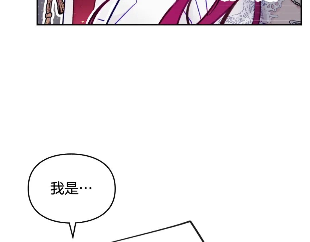 第117话 玩笑 第103页
