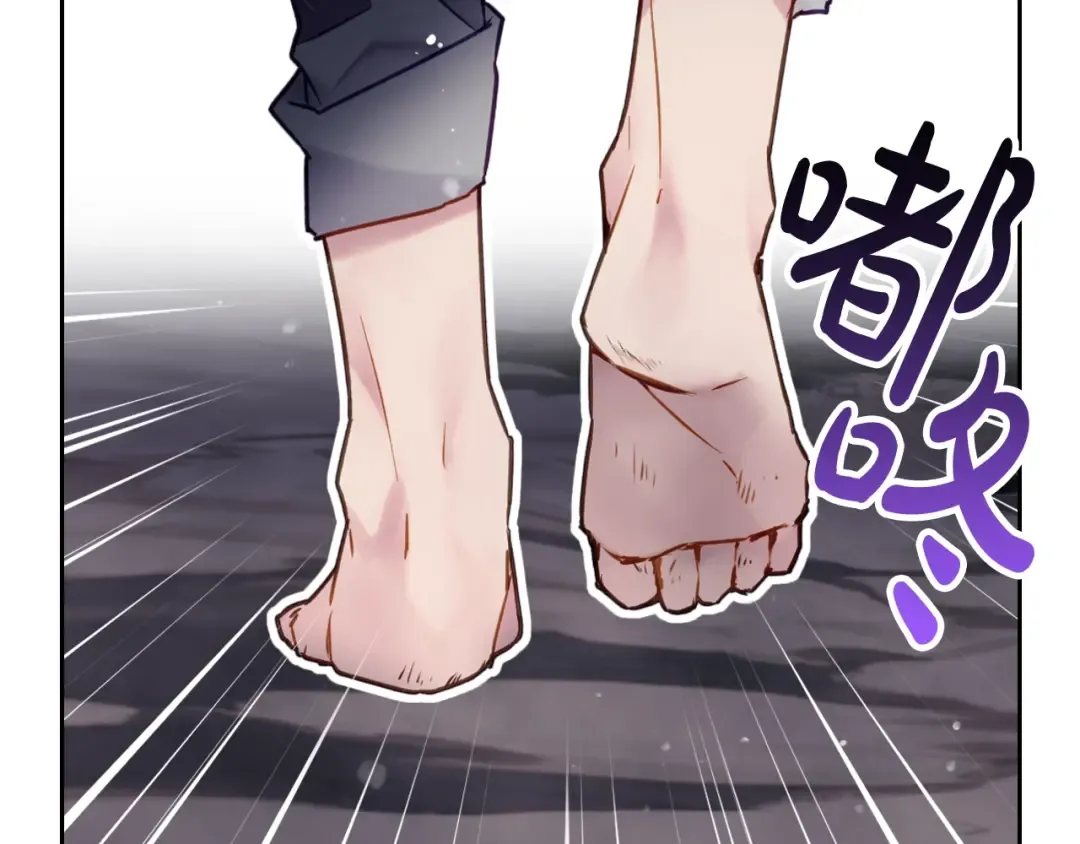 第117话 玩笑 第125页