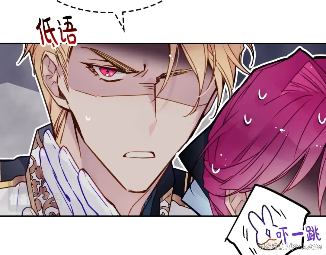 第117话 玩笑 第128页