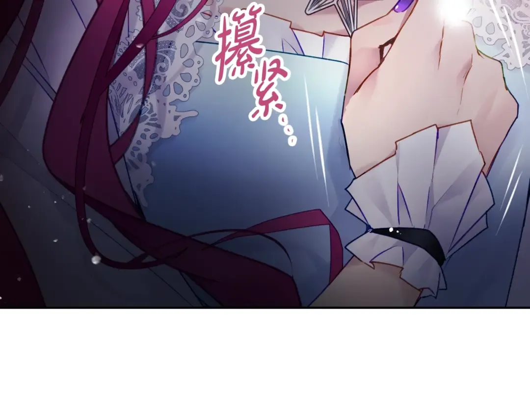 第117话 玩笑 第149页