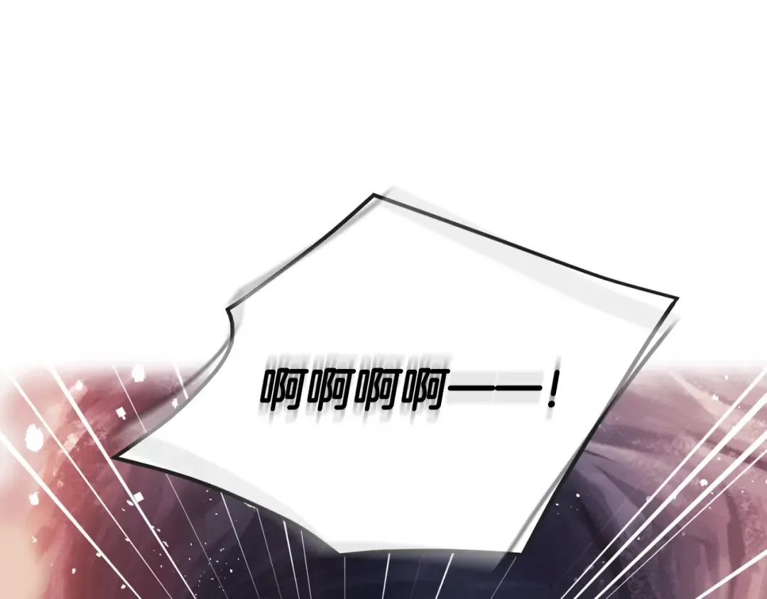 第117话 玩笑 第155页
