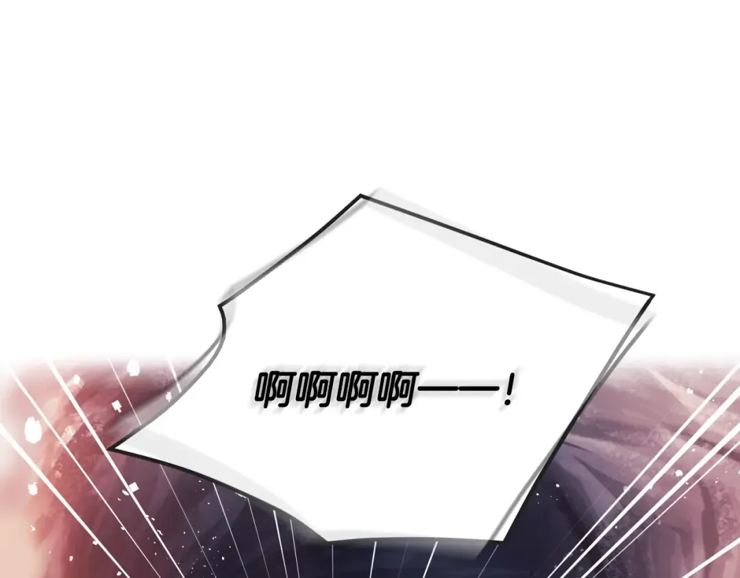 第118话 兵分三路 第4页