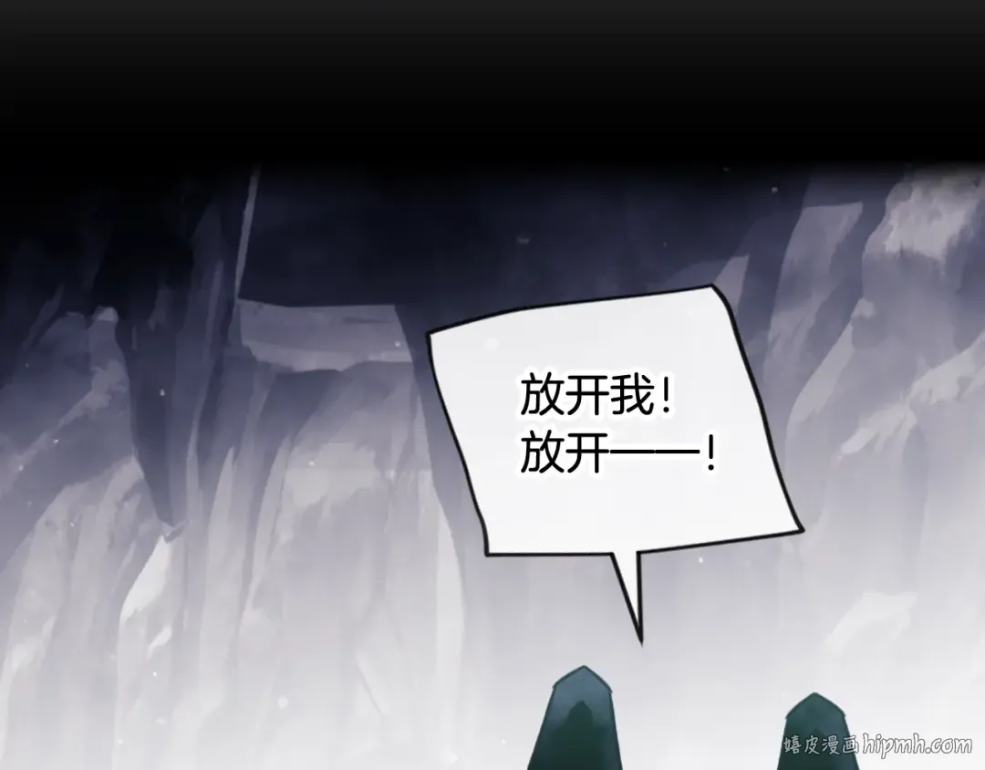 第118话 兵分三路 第40页