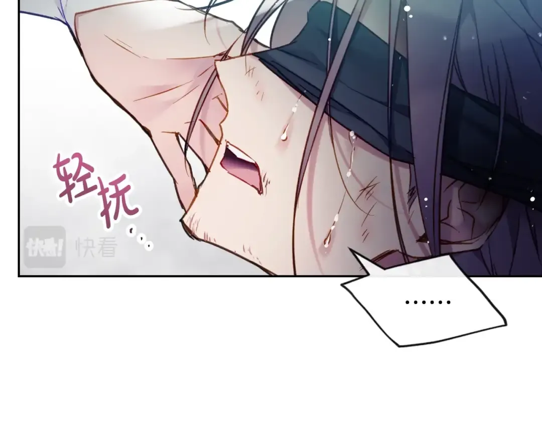 第118话 兵分三路 第50页