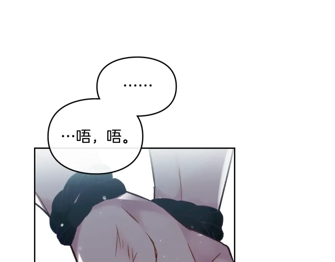 第118话 兵分三路 第59页