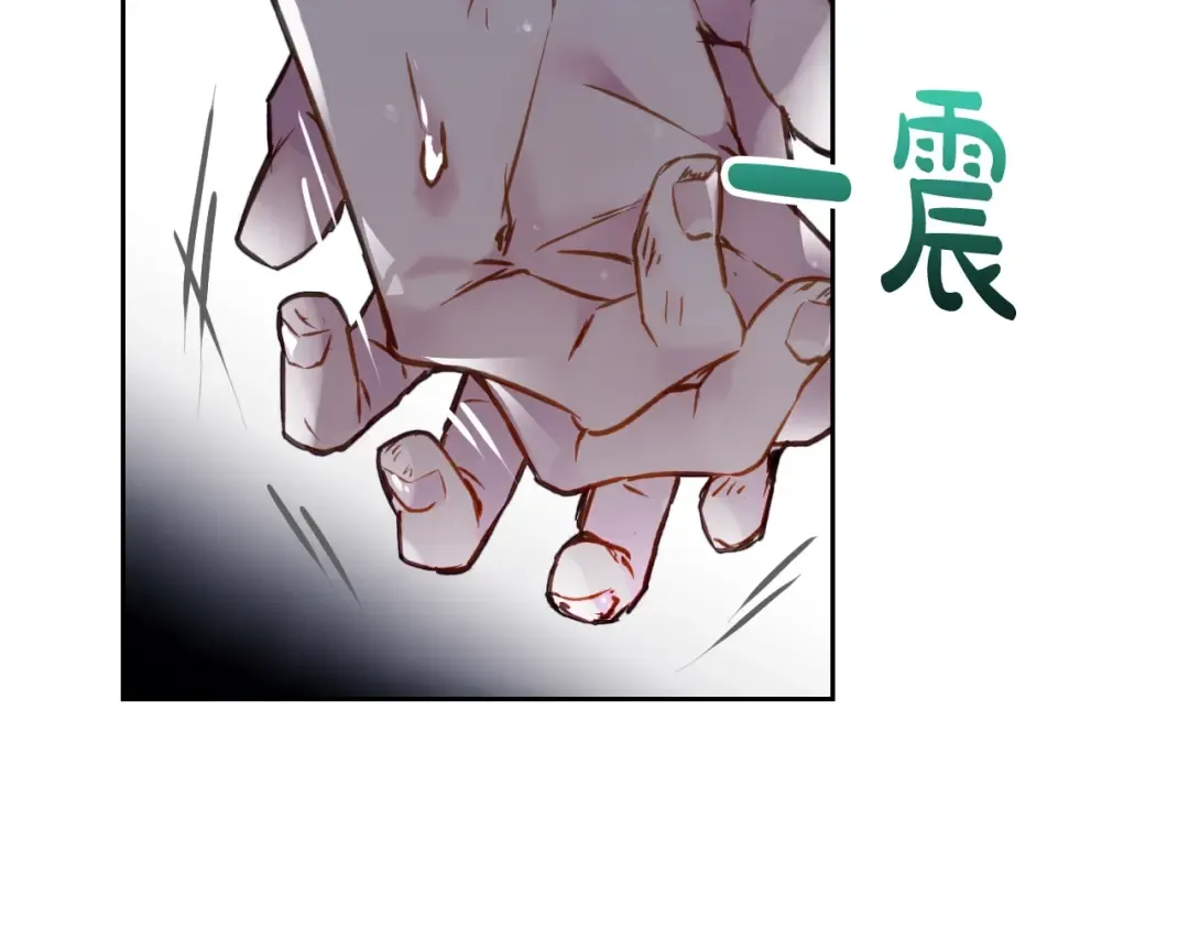 第118话 兵分三路 第60页