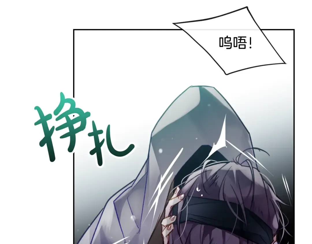 第118话 兵分三路 第61页