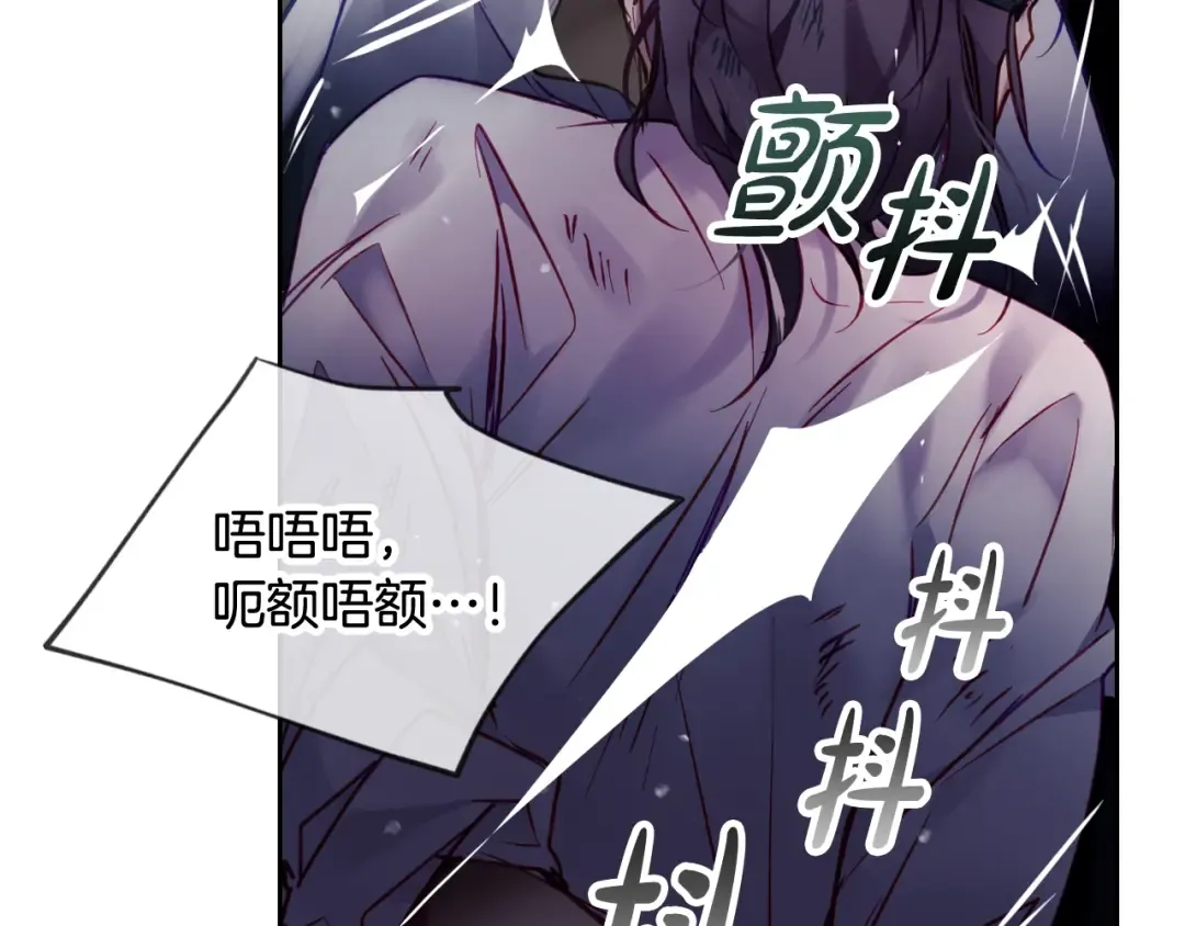 第118话 兵分三路 第62页