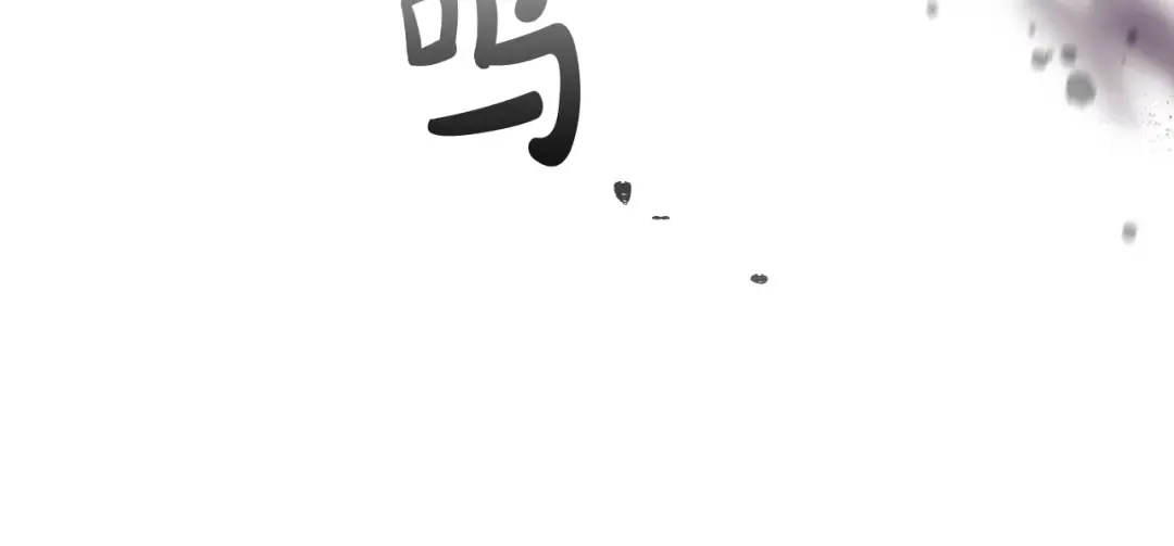 第118话 兵分三路 第68页