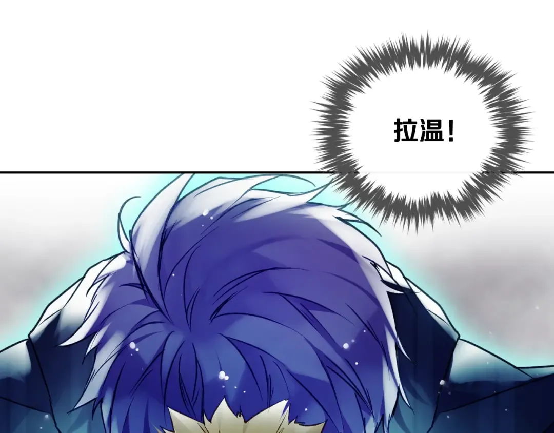 第118话 兵分三路 第78页