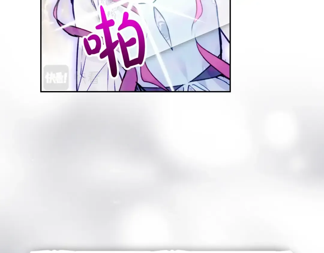 第118话 兵分三路 第83页