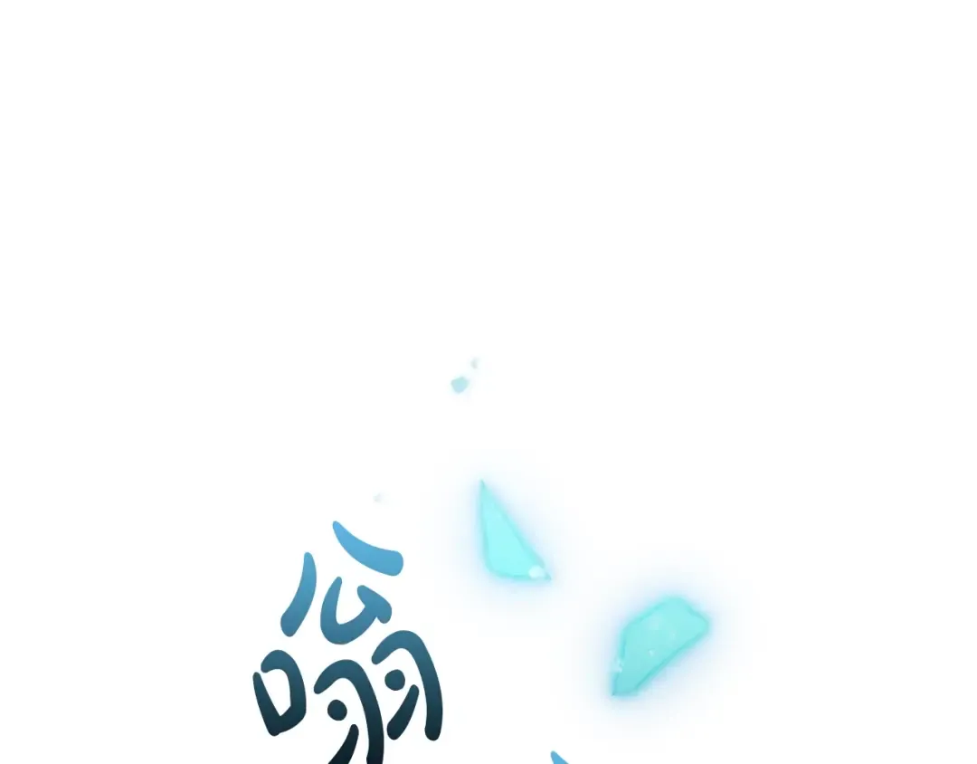 第118话 兵分三路 第102页