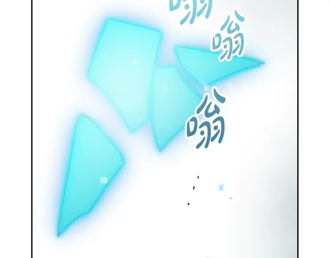 第118话 兵分三路 第105页