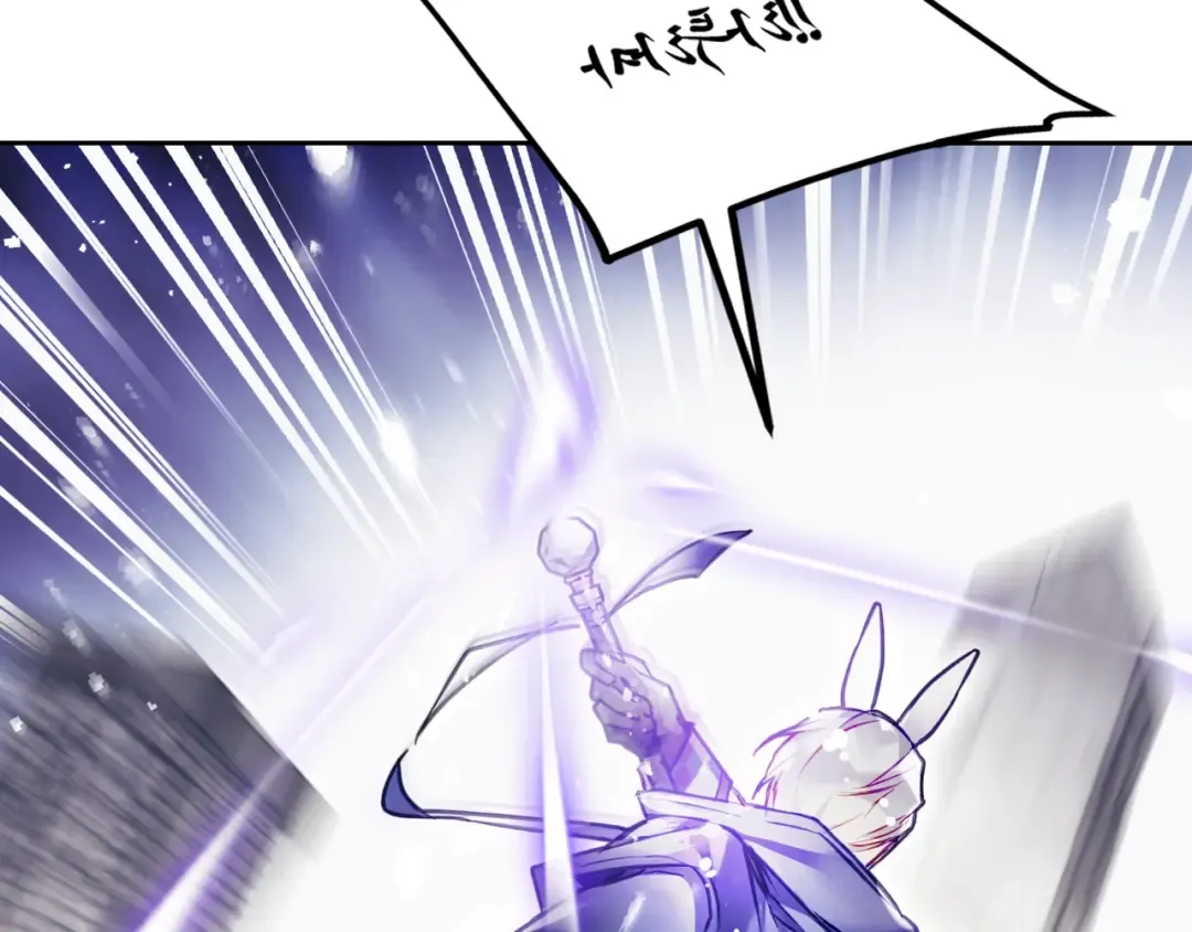 第118话 兵分三路 第115页