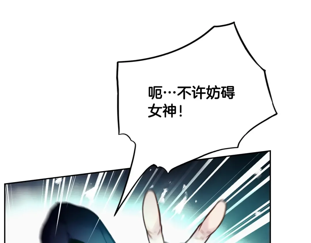 第118话 兵分三路 第135页