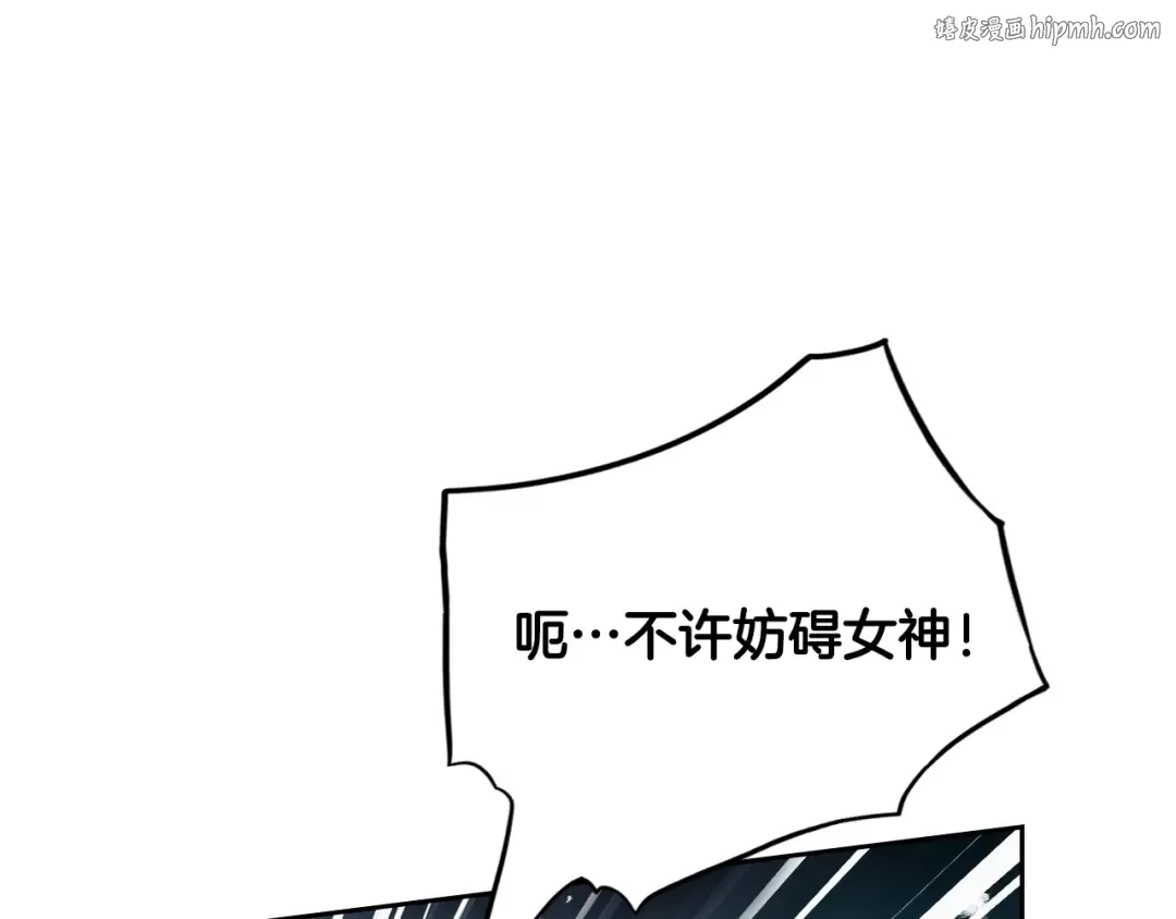 第119话 相似的眼 第1页