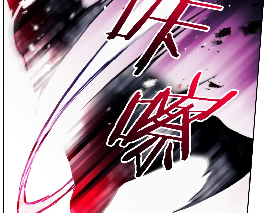 第119话 相似的眼 第11页