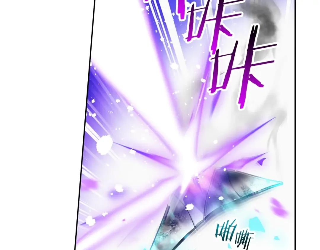 第119话 相似的眼 第13页