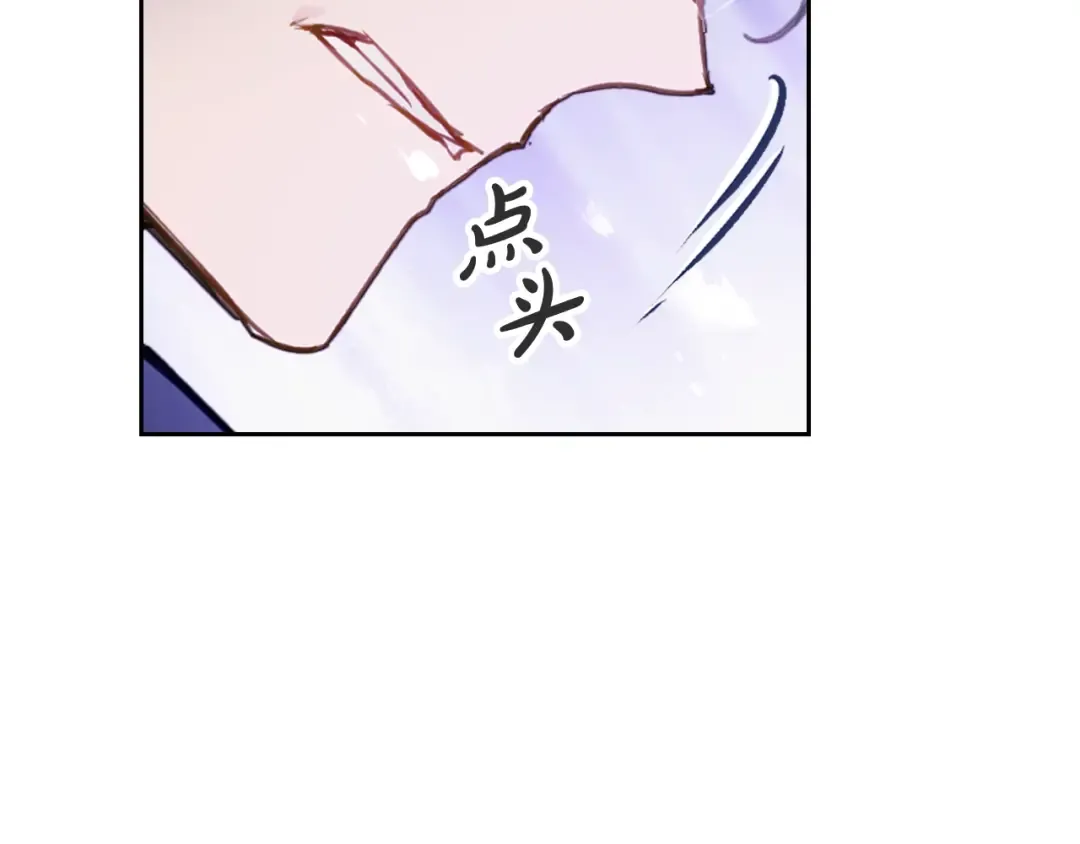 第119话 相似的眼 第26页