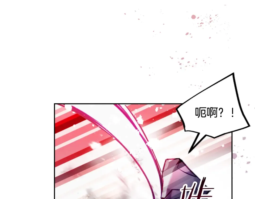 第119话 相似的眼 第27页