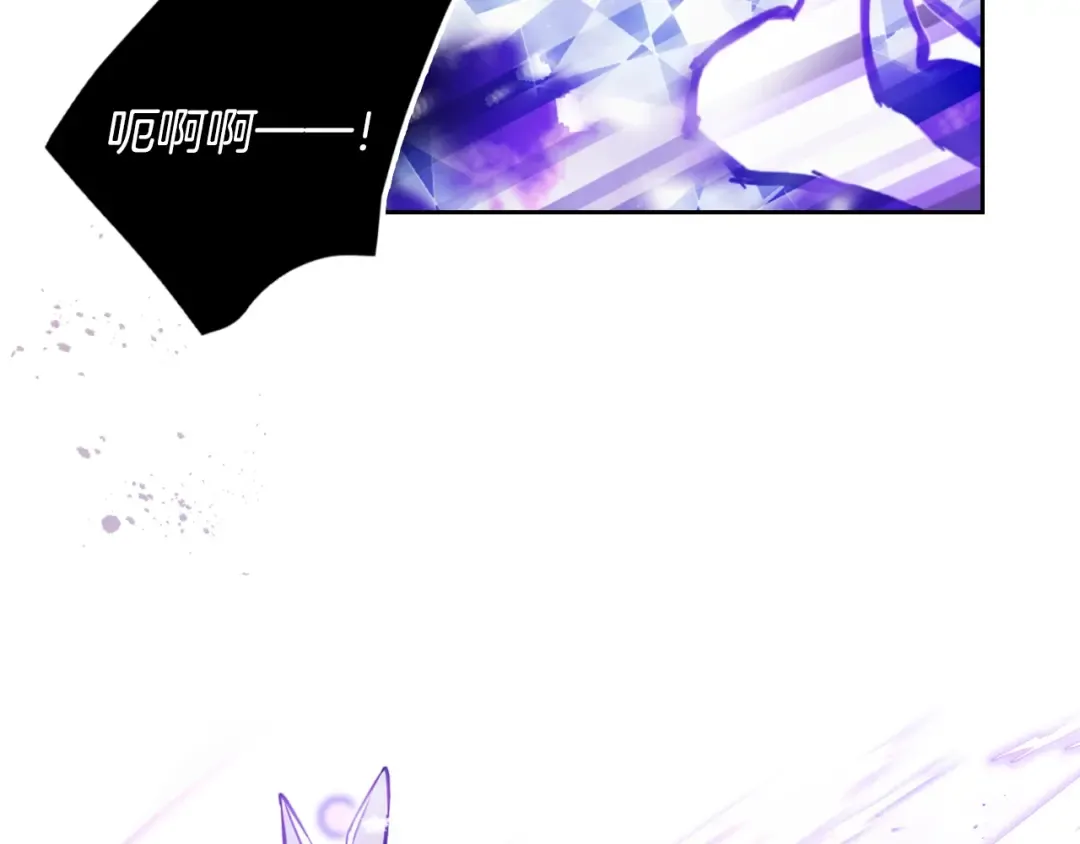 第119话 相似的眼 第29页