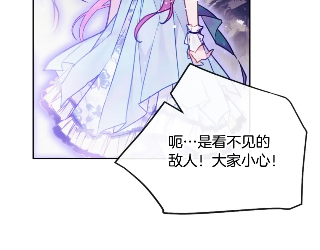 第119话 相似的眼 第34页