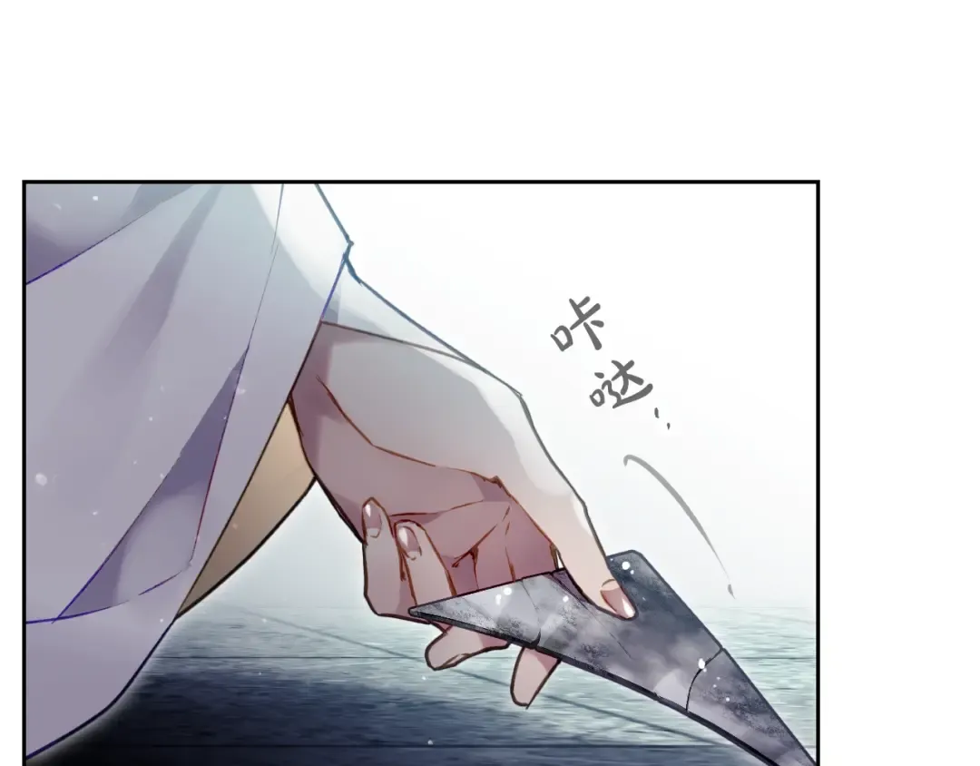 第119话 相似的眼 第37页