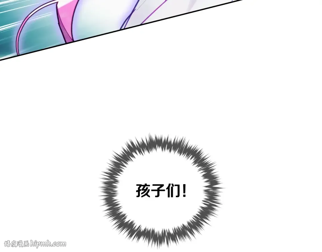第119话 相似的眼 第48页