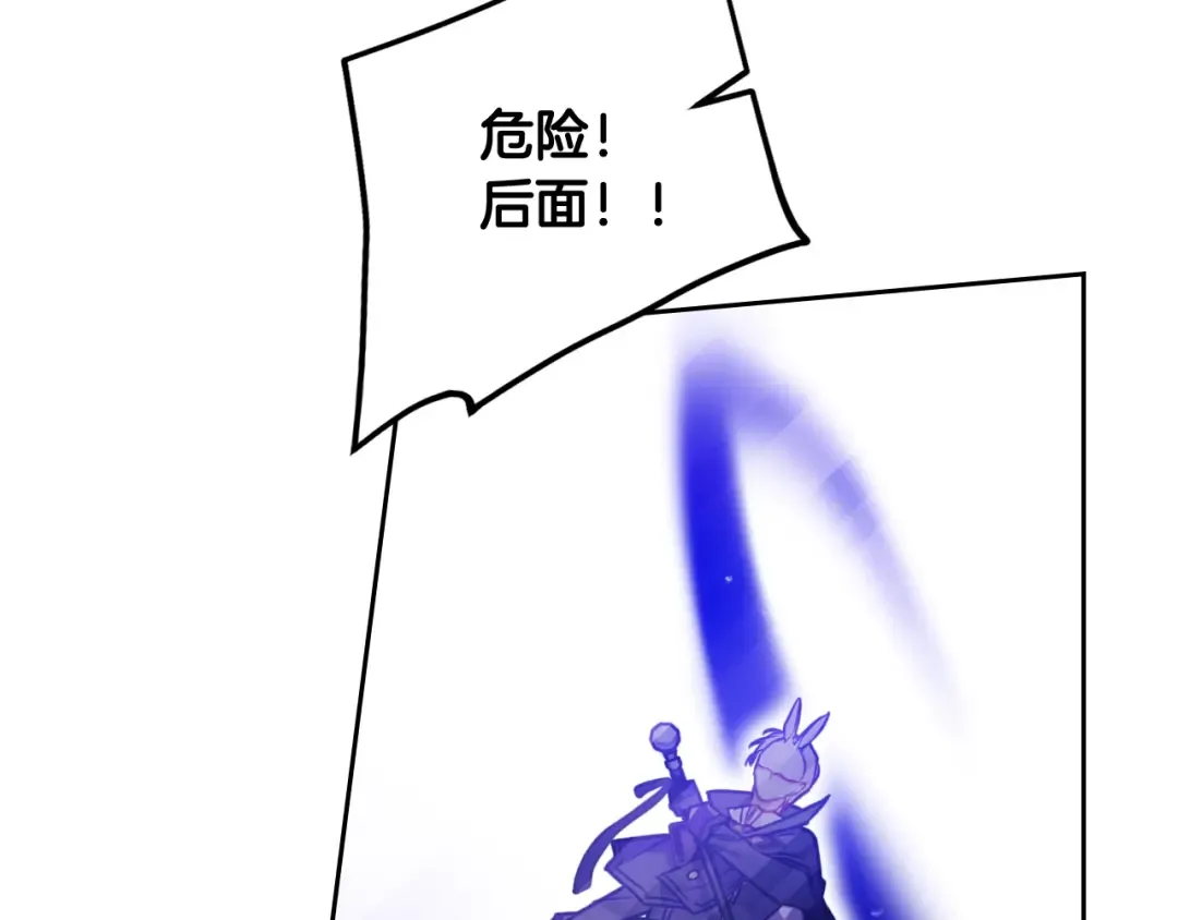 第119话 相似的眼 第61页