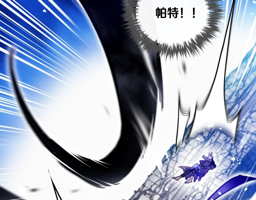 第119话 相似的眼 第65页