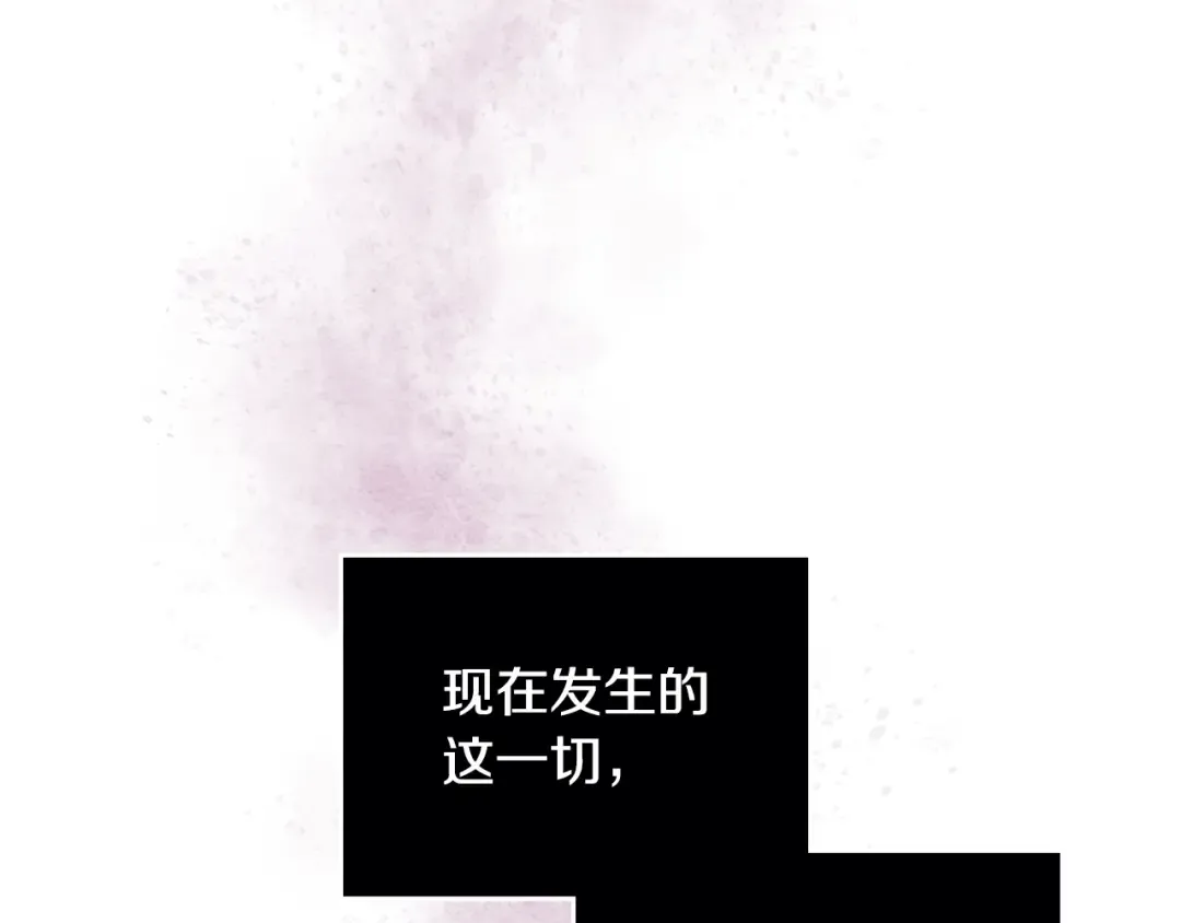第119话 相似的眼 第74页
