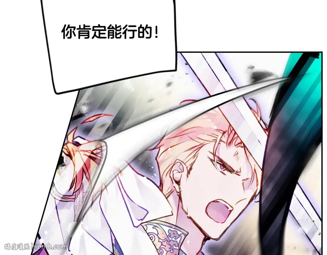 第119话 相似的眼 第96页